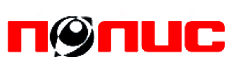 ПОЛИС ПОЛИС